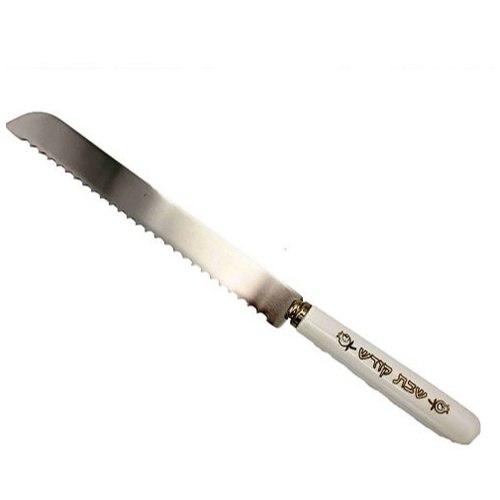 סכין לחלה ידית קרמיקה לבנה שבת קודש