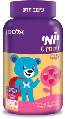 יומי ויטמין C בטעם פטל 100 דובונים אלטמן