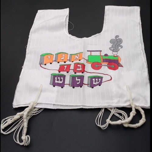 ציצית ילדים הדפס רכבת אני בן 3