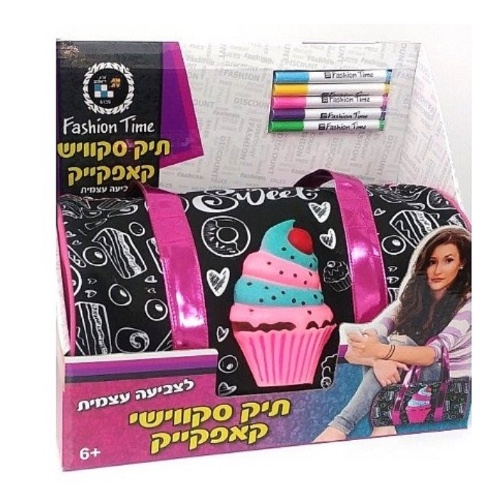 תיק סקוואשי קאפקייק