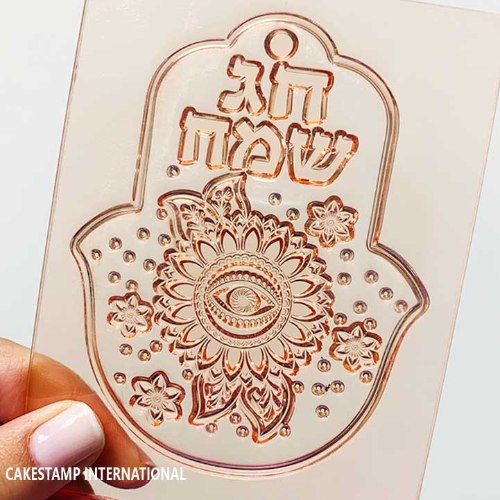 תבנית טופר חמסה עם עין ופרח| חמסה לחג ראש השנה מימונה 2021| קישוט טופר לעוגה| חמסה לחג חדש מאתי דבש