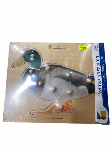 פאזל עץ ציפור