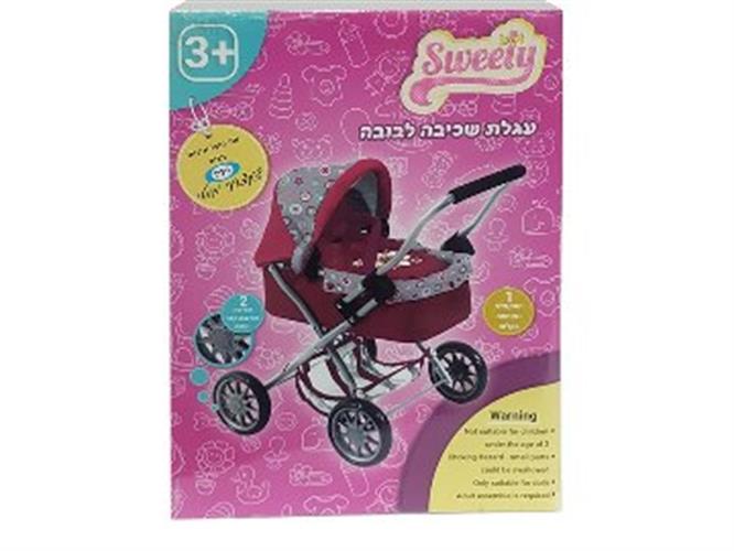 עגלת שכיבה לבובה