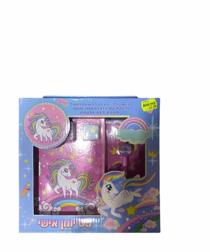 סט יומן אישי חד קרן