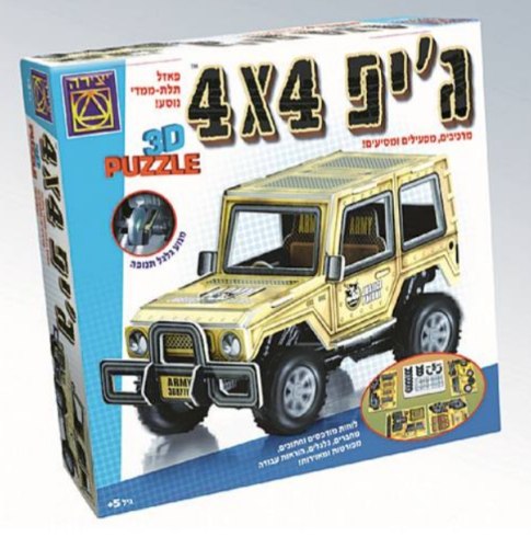ג'יפ 4×4