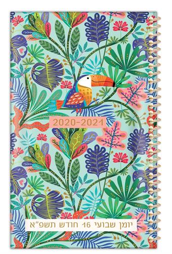 יומן 7כריכה קשה מינה אקזוטי