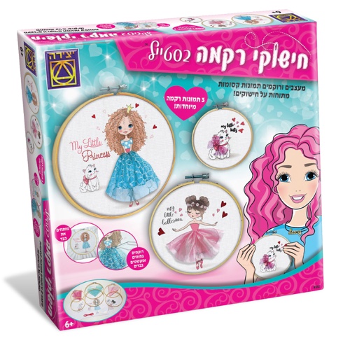 חישוקי ריקמה בסטייל