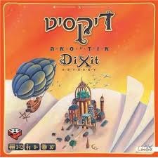 דיקסיט אודיסאה