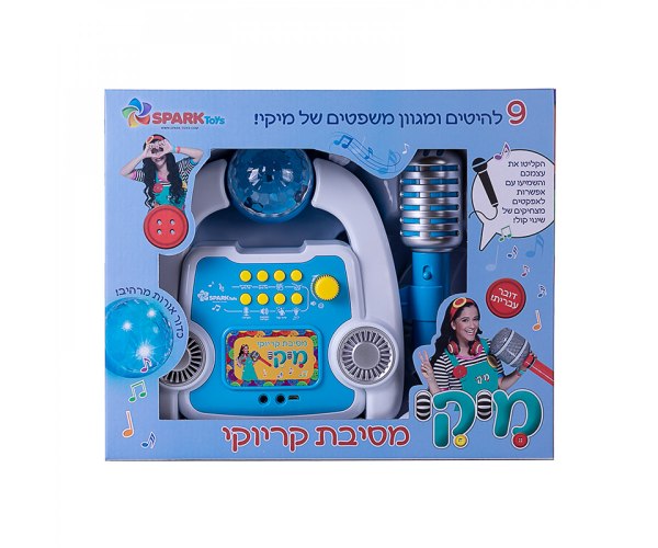 ערכת קריוקי מיקי