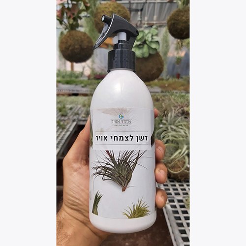 דשן לצמחי אויר