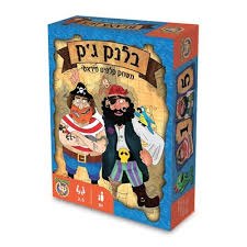 בלנק ג'ק