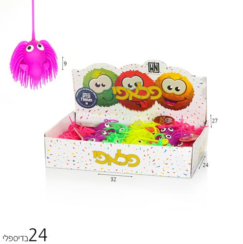 פלאפי בנגוריון