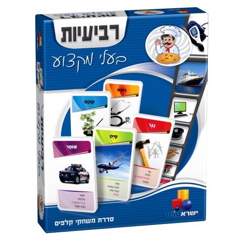 רביעיות בעלי מקצוע