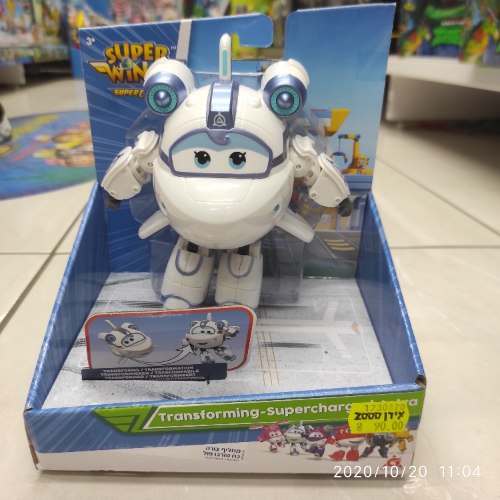 אסטרה מחליף צורה