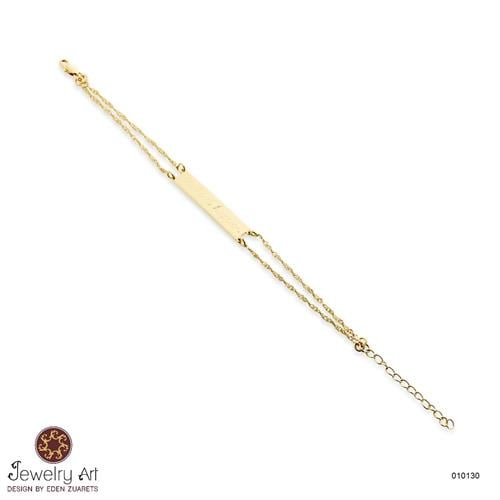 צמיד דגם פלטה מלבנית