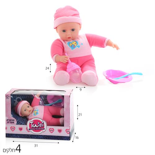 בובת תינוקת מדברת כולל אביזרים