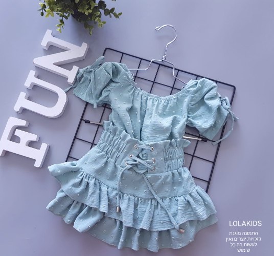 חליפת 2 חלקים דגם 14561/3