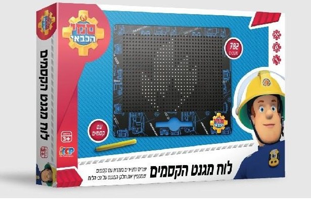 לוח מגנט הקסמים סמי הכבאי