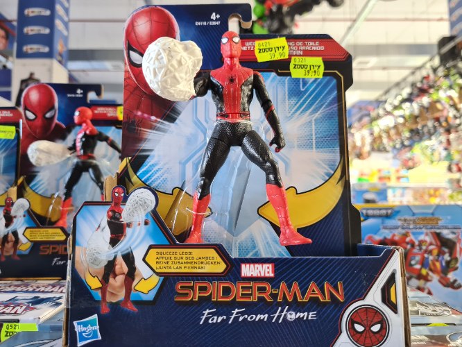 ספיידרמן דמות קטנה