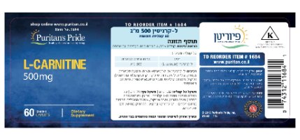 -- ל-קרניטין  -- 500 מג ן 60 קפליות