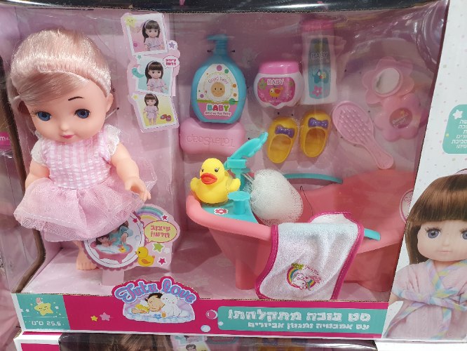 סט בובה מתקלחת עם אמבטיה ומגוון אביזרים