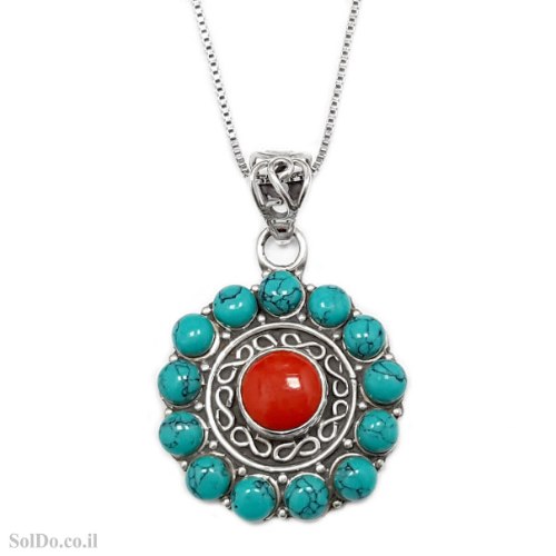 תליון מכסף מעוצב משובץ אבני טורקיז וקורל אדום  T6204 | תכשיטי כסף