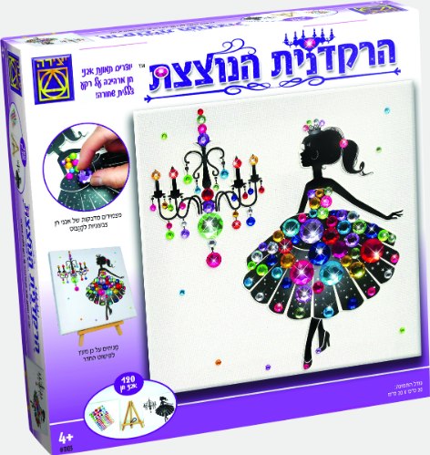 הרקדנית הנוצצת- יצירה