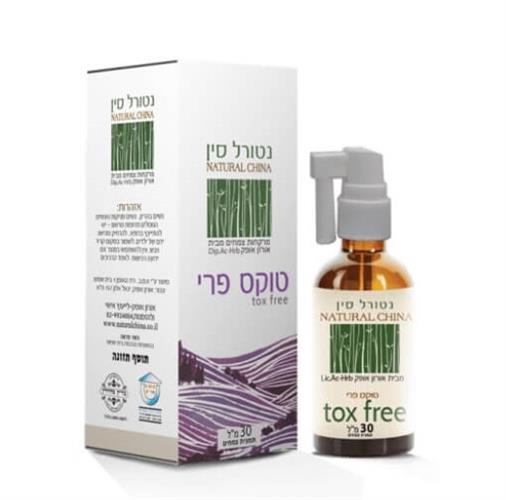 טוקס פרי - Tox Free