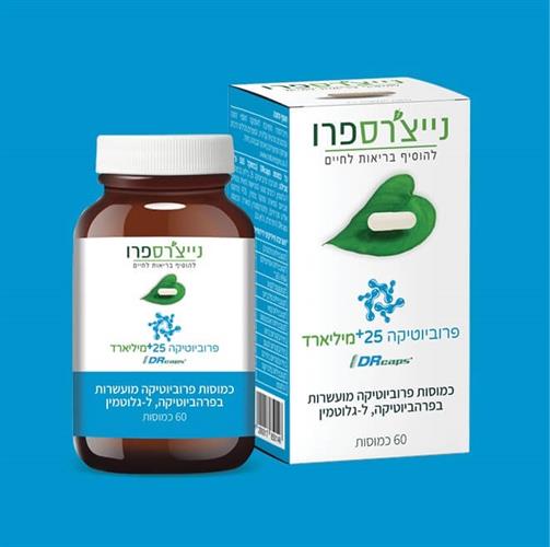 פרוביוטיקה 25+ מיליארד - PROBIOTIC 25+ BILLION