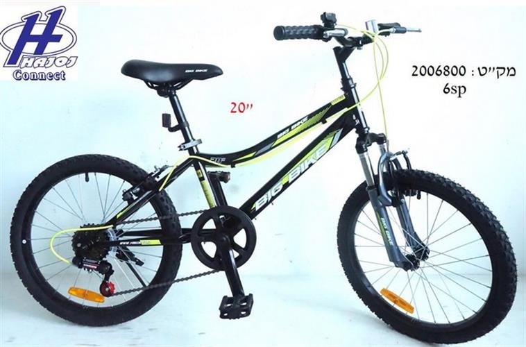 אופני הרים 20" בולם זעזועים קדמי