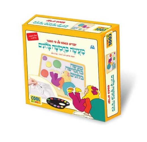 פאזל מגנט מעשה בחמישה בלונים