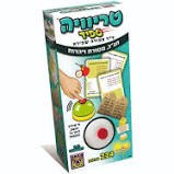 טריוויה ספיד – תנ”ך, מסורת ויהדות