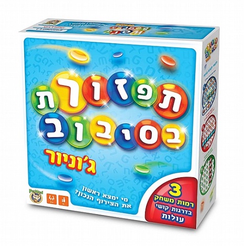 תפזורת בסיבוב ג׳וניור- Word search junior