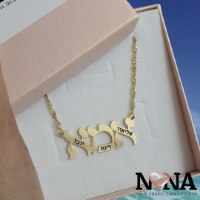 שרשרת אמא עם חריטות דגם LA297