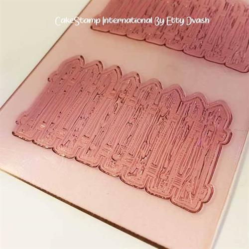 תבנית גדר קטנה כפולה | ליצירה בשוקולד ובבצק סוכר | תבנית גדר לקישוט עוגות מיוחדות