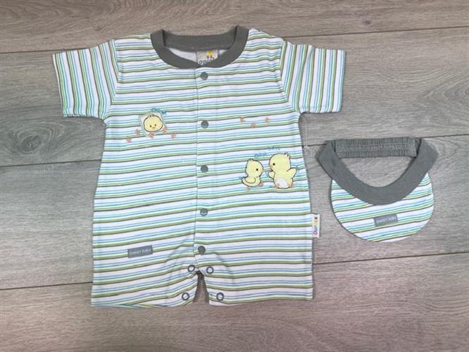 אוברול קצר + קסקט פסים אפרוחים אפור