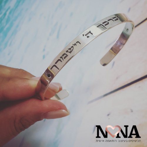 צמיד קשיח לגבר/אישה עם חריטה אישית ושיבוץ אבן דגם M1