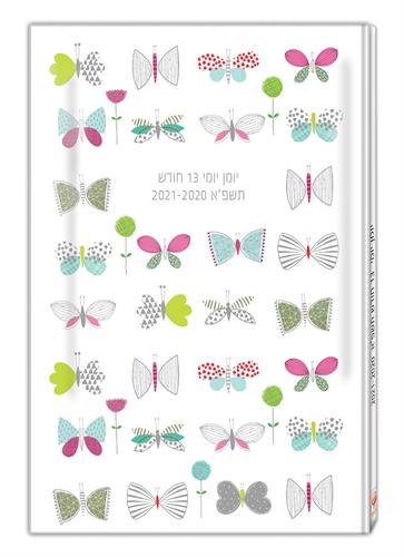 יומן 14 21טורנובסקי