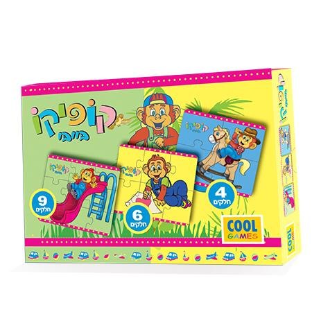 קופיקו בייבי 4,6 ו9 חלקים