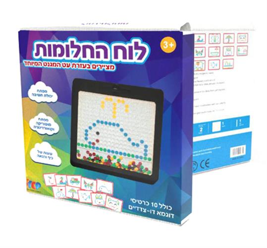 לוח החלומות