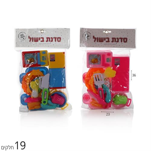 כלי אוכל מיקרו