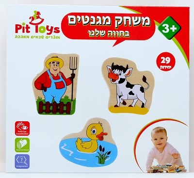 מגנט בחווה שלנו