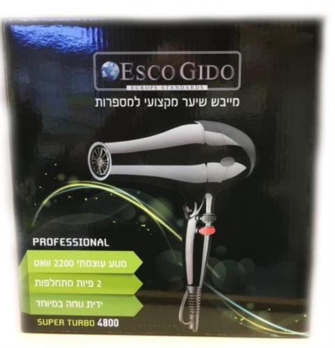 מיבש שער מקצועי ESCO GIDO 8523