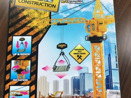 מארז מנוף על שלט