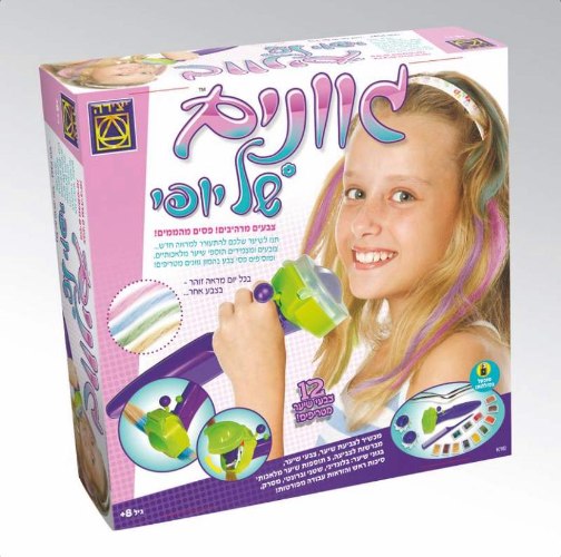 גוונים של יופי