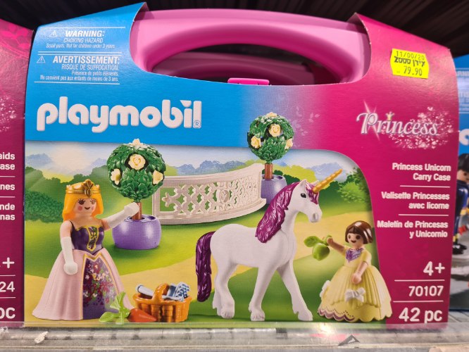 פליימוביל 70107