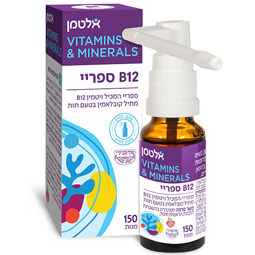 ויטמין B12 ספריי - מתיל קובאלמין, 15 מ"ל, 150 מנות, אלטמן