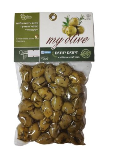 זיתים ירוקים יוונים בוואקום בתיבול רוזמרין