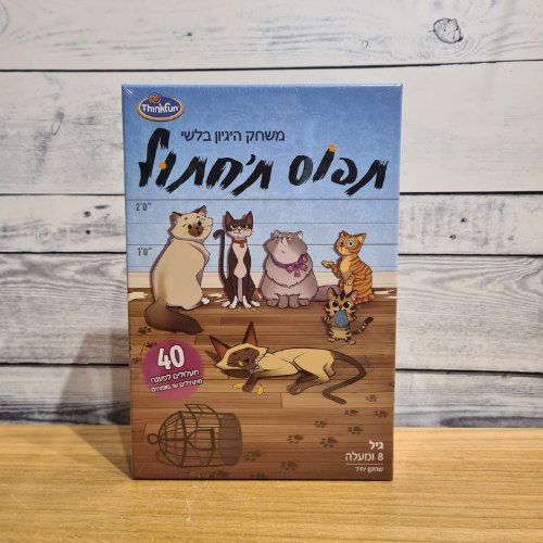 תפוס ת'חתול