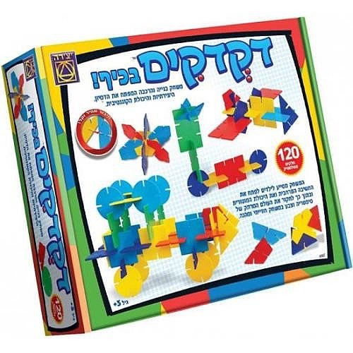 דקדקים בכיף- יצירה